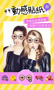 如何拍攝好照「騙」? 10 大熱門修圖 App 先上手!