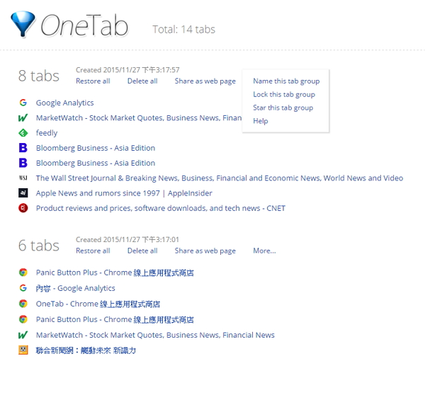 分頁魔人看這！4 招祕技 讓你開 227 個分頁也不當機！