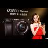 拍攝零失焦? Sony 推出 α6300 相機 對焦僅需 0.05 秒! 拍攝零失焦? Sony 推出 α6300 相機 對焦僅需 0.05 秒!