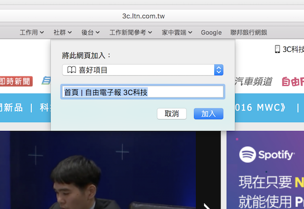 學會功力加百倍!14 招一定要知道的上班族電腦秘技