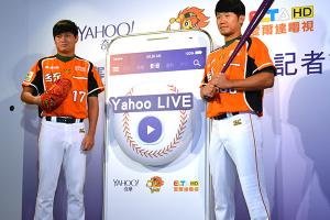 沒電視也想看球賽? Yahoo 影音平台 開啟中華職棒賽事直播! 沒電視也想看球賽? Yahoo 影音平台 開啟中華職棒賽事直播!