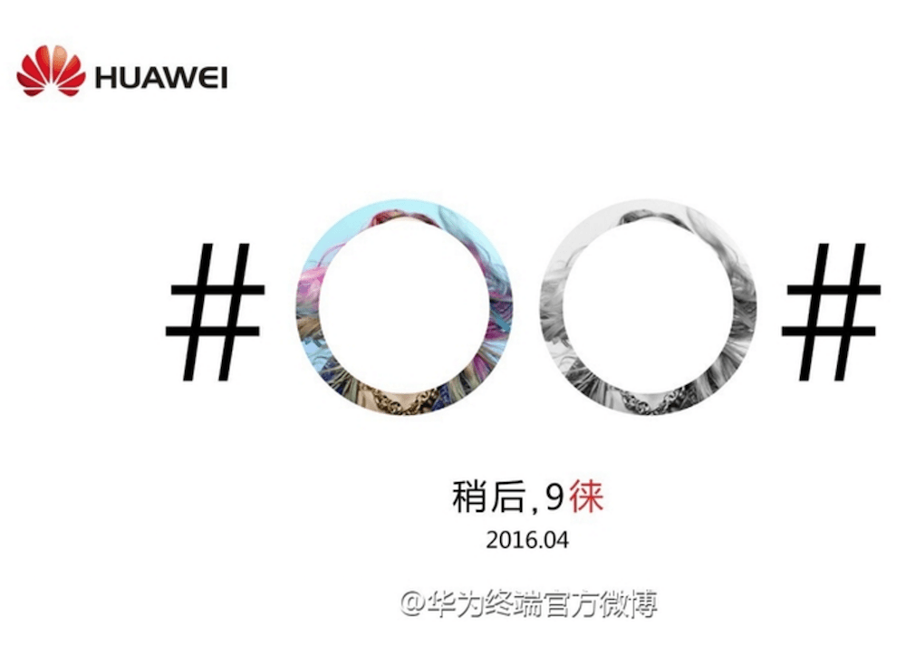 先前於 Huawei 微博上發布的新機預告(圖/Huawei)