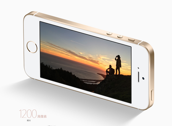 iPhone SE 的手機續航力略勝 iPhone 6s(圖/Apple)