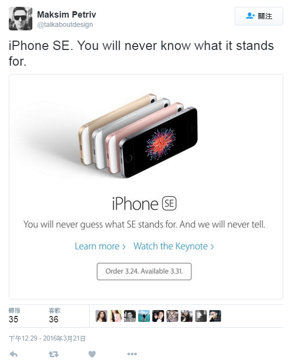 網友惡搞 Apple 官方網站的 iPhone SE 照。(Twitter)