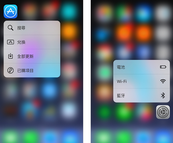 還不快升級!iOS 9.3 超好用新功能一次解密!