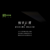 線上影音大戰開打!愛奇藝月底正式台灣開台 線上影音大戰開打!愛奇藝月底正式台灣開台