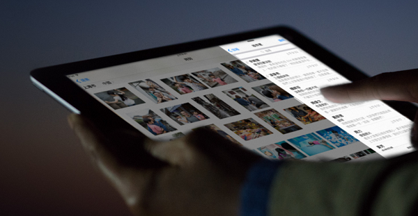 iOS 9.3 的 Night Shift 無法在 iPhone 4s 上運作（圖／Apple）