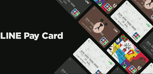(圖/LINE)