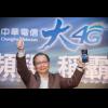 「大 4G」時代來臨!中華電信 3 頻聚合飆速上網!2600 頻段率先開台! 「大 4G」時代來臨!中華電信 3 頻聚合飆速上網!2600 頻段率先開台!