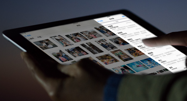 隨著 iOS 裝置螢幕愈做愈大，能減少的藍光被認為微乎其微（圖／Apple）