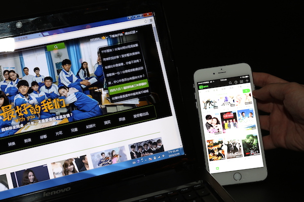 [內有影音]搶看最新強檔戲劇！愛奇藝台灣站正式宣佈開站！