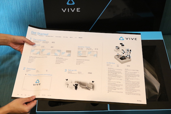 內附有一張實體的 Quick Start 安裝說明，但內容十分簡單