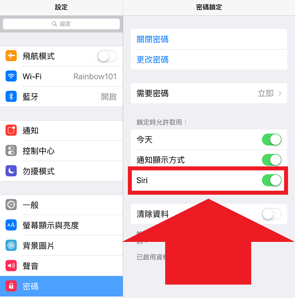 關閉螢幕鎖定時 Siri 功能,可以預防這個漏洞遭濫用(圖/記者譚偉晟拍攝)