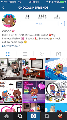 快來下載!LINE 限時熊妹妹 CHOCO 免費貼圖上線