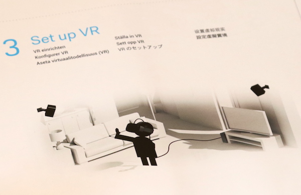 Vive 的最大特點是可以自由移動
