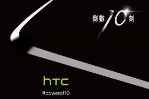 HTC 雙機出擊?HTC 10 發表會還加碼新款 Desire 手機 HTC 雙機出擊?HTC 10 發表會還加碼新款 Desire 手機