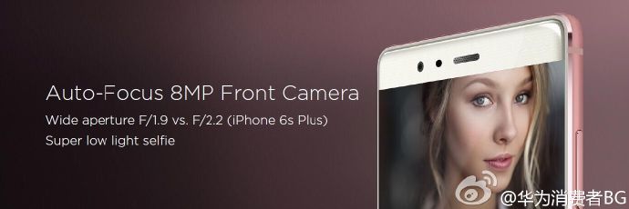 Huawei P9 Plus 自拍相機的鏡頭光圈,比 Huawei P9 還要更大一些(圖/Huawei)