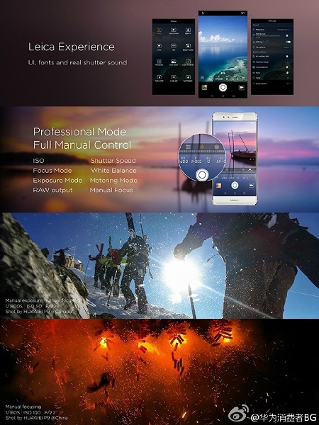 Huawei P9 整合了不少 Leica 相機的操作元素(圖/Huawei)