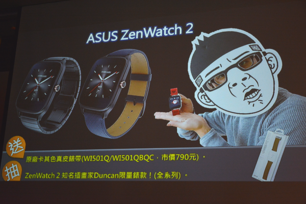 春電展期間,ASUS 將提供插畫家限定款錶帶(圖/記者譚偉晟拍攝)