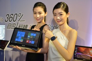ZenBook 系列再添新兵!ZenBook Flip 360度翻轉筆電登場! ZenBook 系列再添新兵!ZenBook Flip 360度翻轉筆電登場!