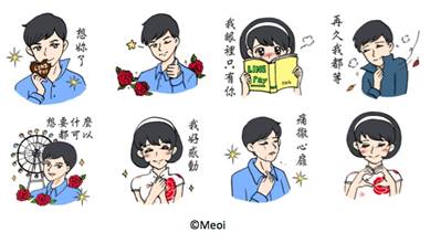 使用 LINE Pay 付款,還可獲得獨家貼圖(圖/LINE)