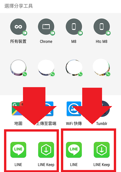 若是沒有正確命名，將會造成新 App 與原 App 名稱相同的狀況（圖／記者譚偉晟拍攝）