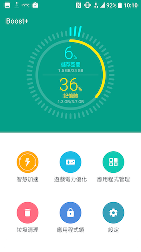 誓言重回王座！HTC 發表最新旗艦 HTC 10 週五開賣
