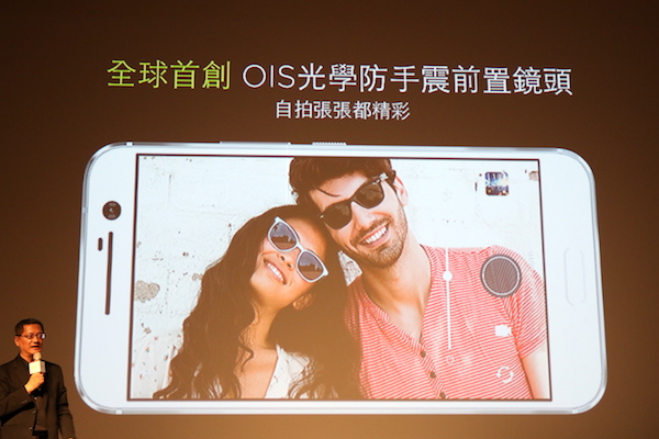 HTC 10 是首款前置鏡頭具有光學防手震的手機