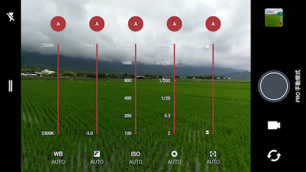 HTC 10 相機介面，PRO 手動模式可調整的參數