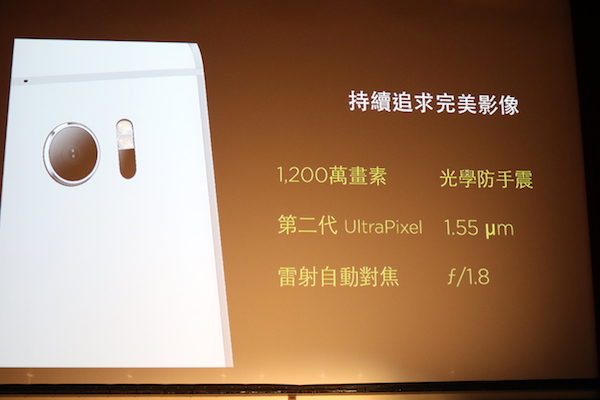 HTC 10 相機特色