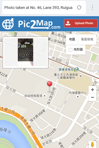 照片中的鍵盤，顯示是在瑞光路附近拍攝（圖／記者譚偉晟拍攝）