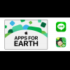與 Apple 一起愛地球!LINE 推出 iOS 版限定新角色貼圖 與 Apple 一起愛地球!LINE 推出 iOS 版限定新角色貼圖