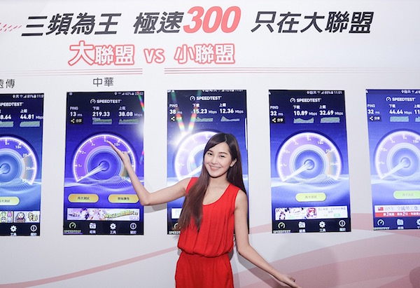 遠傳在 2600 Mhz 開台後,可能會有一波新的資費調整方案出爐(圖片來源/遠傳電信)