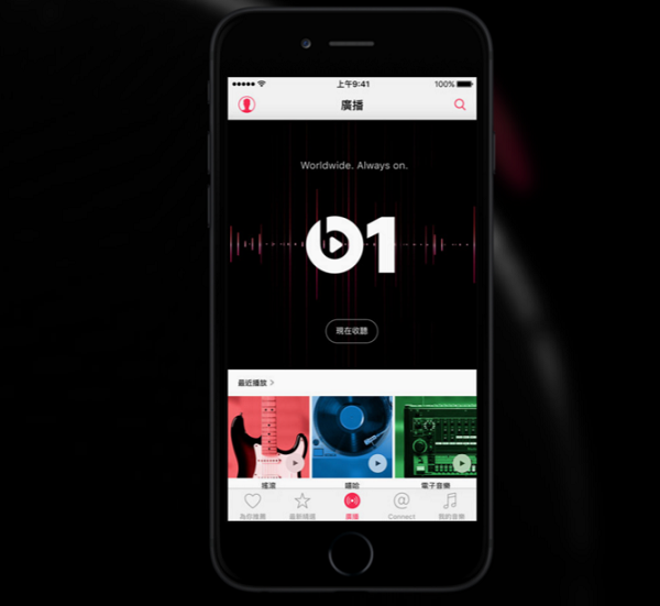 Apple Music 訂閱用戶大幅成長(圖/Apple)