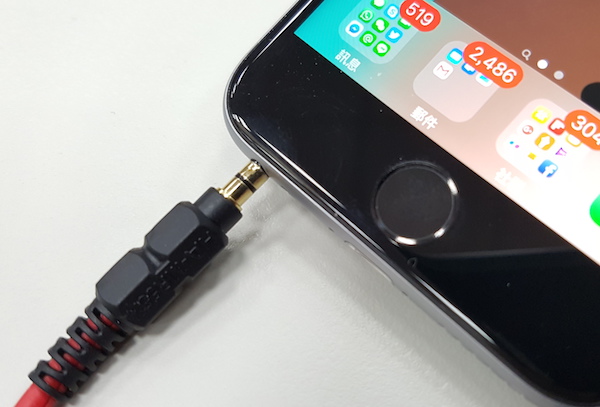 不僅蘋果 iPhone,現在就連電腦處理器大廠 Intel 也傳出將取消對 3.5 mm 音源的輸出支援