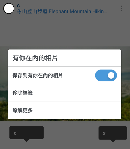 Ig 達人也不會 這7 招不懂別說會用instagram 自由電子報3c科技