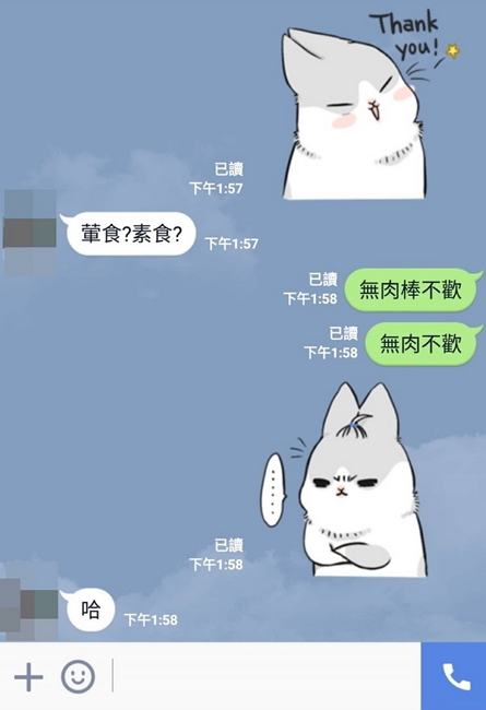 又是選字惹的禍?(圖/翻攝自爆廢公社)