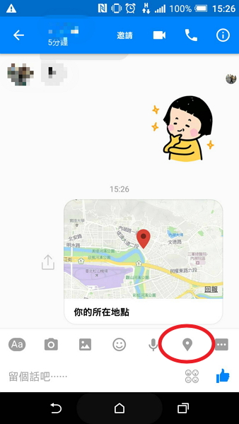 (圖/記者劉季清攝)