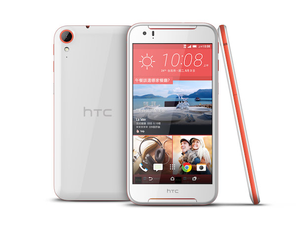 又主打性價比!HTC 推出新款 Desire 830/825 雙機