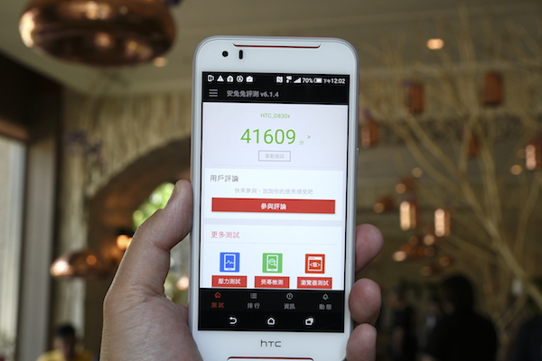 Desire 830 Antutu 跑分成績