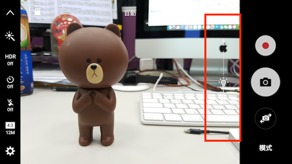 Android 許多都採用獨立設置曝光值的做法，更好調整（圖片來源／擷取自蘋果官網）