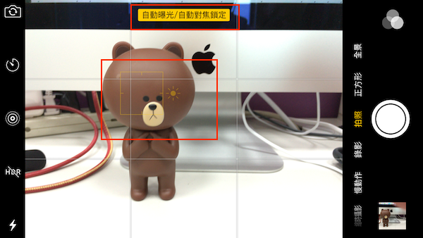 長按螢幕上的拍攝主題，就會出現「自動曝光／自動對焦鎖定」的字樣