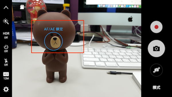 Android 也是同樣的做法