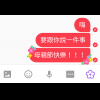 愛的小花送媽媽?Facebook 推母親節心情訊息新功能! 愛的小花送媽媽?Facebook 推母親節心情訊息新功能!