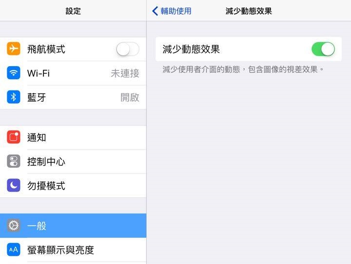 (圖/記者譚偉晟拍攝)