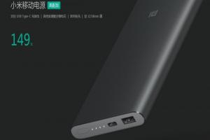 (更新飛安會報告)怕行動電源自燃?選購、使用這 3 點要特別注意! (更新飛安會報告)怕行動電源自燃?選購、使用這 3 點要特別注意!