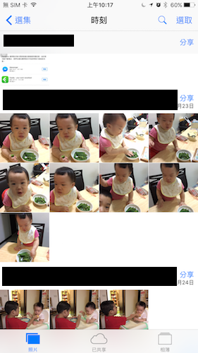 只要 6 步設定 !蘋果 iPhone 鎖定桌面會動了!(內有教學影片)