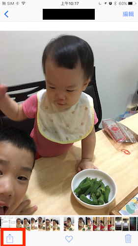 只要 6 步設定 !蘋果 iPhone 鎖定桌面會動了!(內有教學影片)