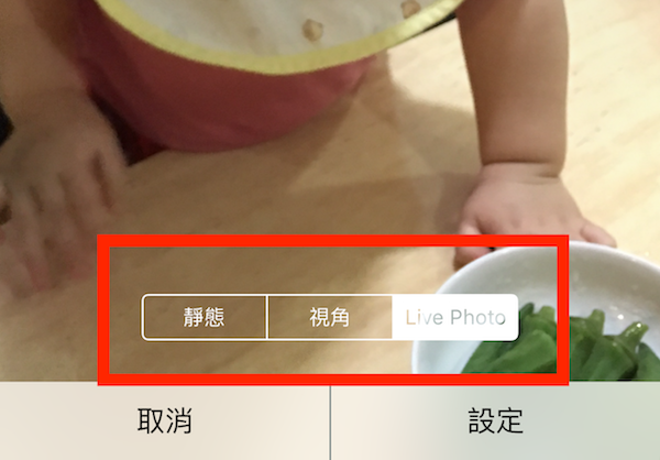 只要 6 步設定 !蘋果 iPhone 鎖定桌面會動了!(內有教學影片)