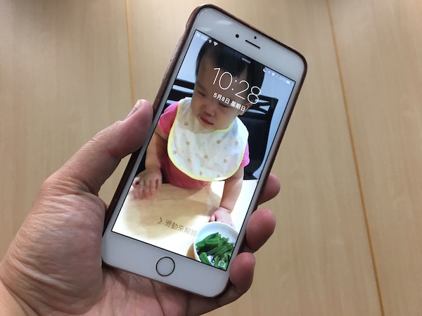 只要 6 步設定 !蘋果 iPhone 鎖定桌面會動了!(內有教學影片)
